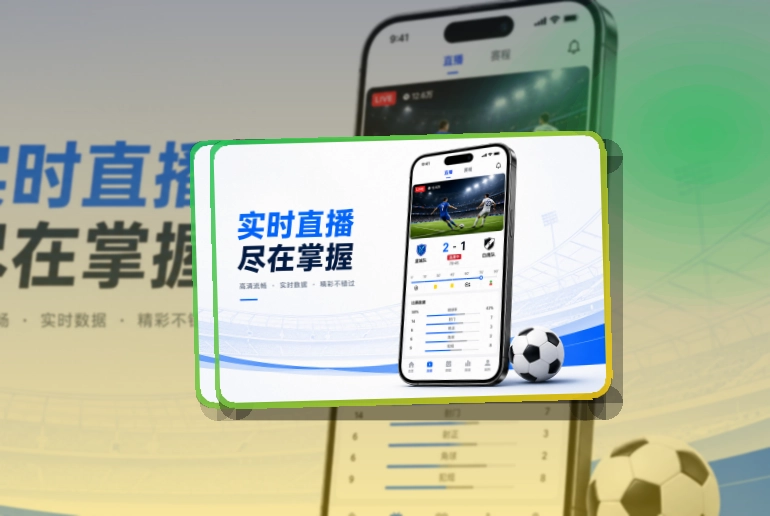 九游体育 沉浸式App入口 · 官方移动入口 · 常用入口不再分散界面展示