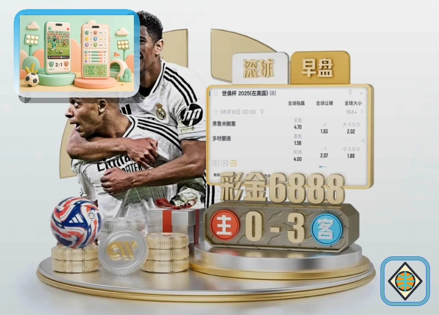 九游体育网页端登录页面展示