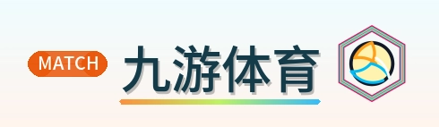 九游体育 Logo